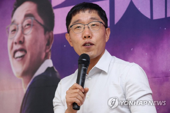 김제동 하차(사진=연합뉴스)